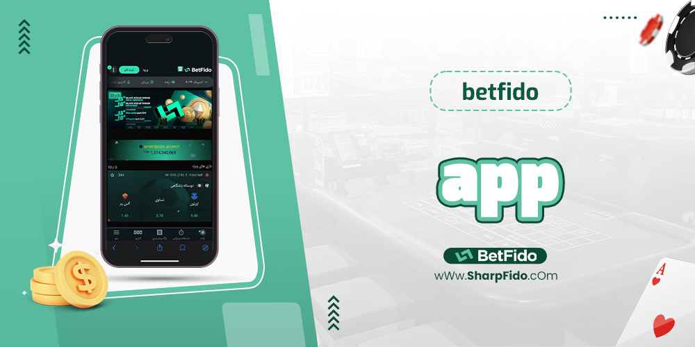 betfido app